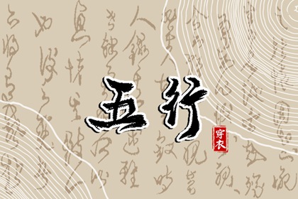 万年历老黄历原版,万年历查询表老黄历,择吉老黄历在线查询
